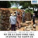성읍리-23 네이버블로그