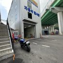 부광공업사 이미지