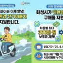 이륜차#