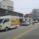 영해의료기상사 이미지