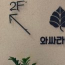 서이천로320번길 이미지