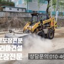 (주)타이어 탑 이미지