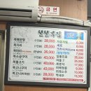 주식회사 철철 네이버블로그