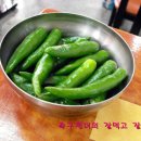 시골맛칼국수