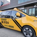 대덕초등학교도룡분교 이미지