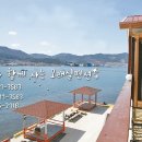 모래실펜션 이미지