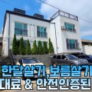 1012민박 티스토리