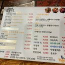 남경막창 이미지