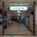 호천당 | 이마트 창원점 식당 호천당 돈까스 패밀리세트 후기