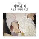 이브메디칼대구 이미지