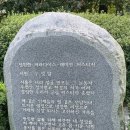 [詩碑] 영원한 파라다이스 - 반포 래미안 퍼스티지 (다른 이름으로 &#34;천년의 보금자리&#34;랍니다) 이미지