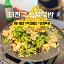 한양대(한양대버스정류장) 이미지