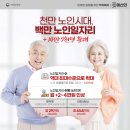 송부종합사회복지관 이미지