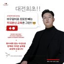 리게인프로젝트 대전직영점 이미지