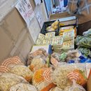 우림상회 이미지