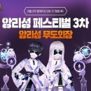 스마일상점
