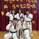 장산태권도 이미지