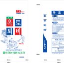 회현농업 이미지