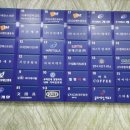 명동전자 이미지