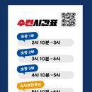 히어로키즈태권도 이미지