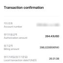 위드클릭
