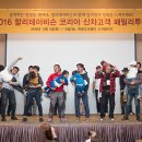 바이크패밀리 이미지