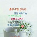 7월.29일.월요일.간추린 뉴스 이미지