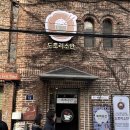 자연소반 이미지