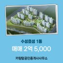 효성탑공인중개사사무소 이미지