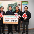 완주한우협동조합 이미지