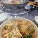 동태가찜한날 - 이천시 | 동태가찜한날