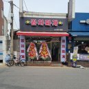 김치찌게전문점 | 도봉동 김치찌게 전문점을 다녀왔어요