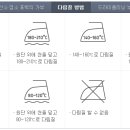 신성세탁 이미지