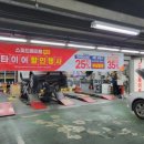 스피드메이트 상봉점 이미지