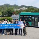 땡큐 - 강남구 선릉로68길 11 | 땡큐