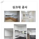 상월곡동 우남아파트 이미지