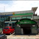 남세종농협하나로마트 용포지점 이미지