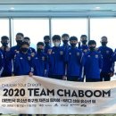 동탄주니어풋볼클럽