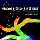 삼정중학교 - 김해시 | 삼정중학교