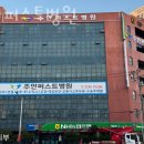 주안퍼스트병원 이미지