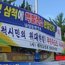 한국가스공사정선연수원 이미지