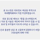 안암역 이미지