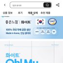 탐폰 (레귤러/슈퍼)96개 개당383원 이미지