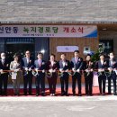 신안동경로당 이미지