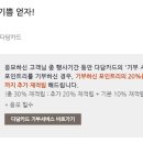 다담약국 이미지