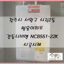 쌍용 가스 이미지