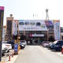 대구광역시 청사 이미지