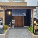 SK동우카프라자 | 일본 소도시 도쿠시마 2박 3일 자유여행 코스 하트시그널 5 촬영지