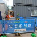 두영엔지니어링