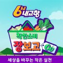 현정이네 농장 이미지